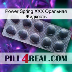 Power Spring XXX Оральная Жидкость 30